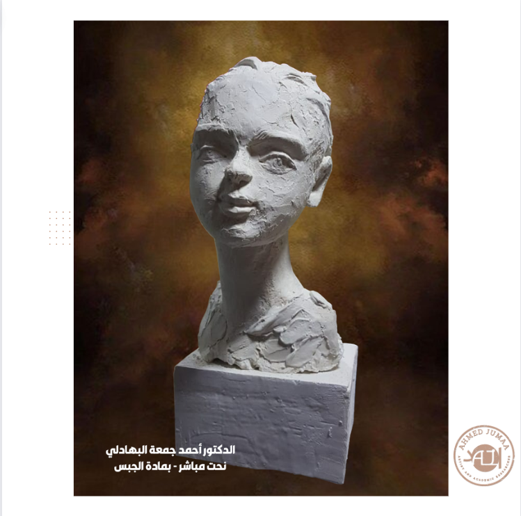 الدكتور أحمد جمعة البهادلي - تجارب في فن النحت