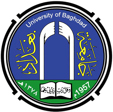 الدكتور أحمد جمعة البهادلي - جامعة بغداد